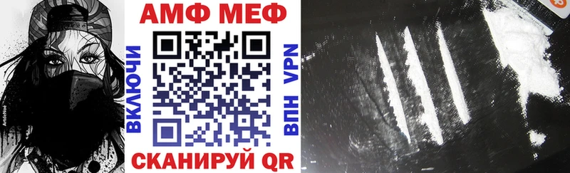 АМФ 98%  кракен онион  Перевоз 
