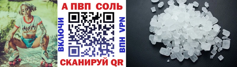 МЕГА маркетплейс  Перевоз  Alpha-PVP Crystall 