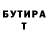 КЕТАМИН VHQ J Lit