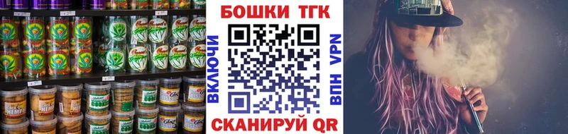 Cannafood марихуана  Перевоз 