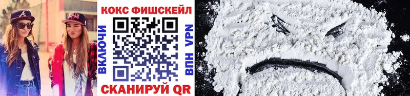 Cocaine VHQ  наркошоп  Перевоз 