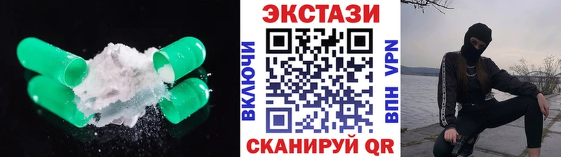 Ecstasy VHQ  Перевоз 