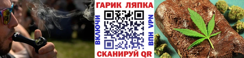 ГАШИШ убойный  мега   Перевоз  купить наркотики цена 