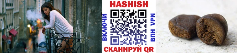 ГАШИШ индика сатива Перевоз