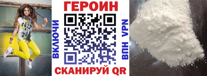 kraken маркетплейс  Перевоз  ГЕРОИН хмурый 