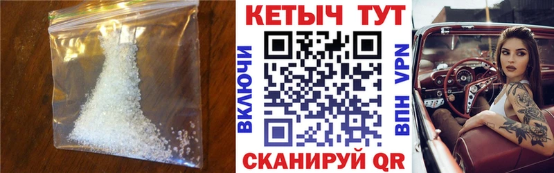 как найти закладки  ссылка на мегу ONION  КЕТАМИН VHQ  Перевоз 