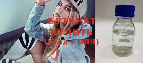 дживик Армянск