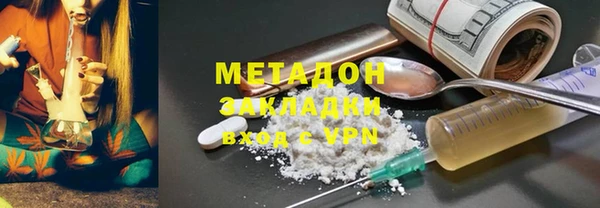 мяу мяу мука Покров