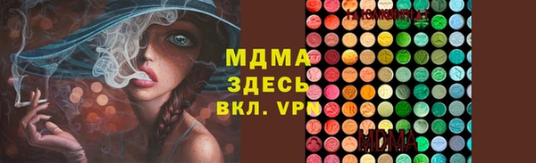 дживик Армянск