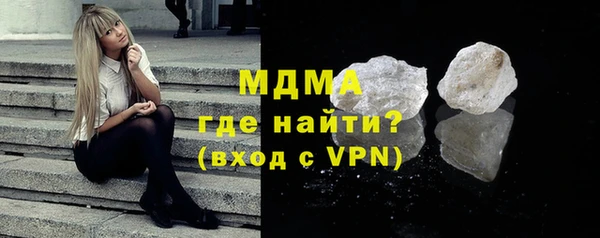 гидра Покровск