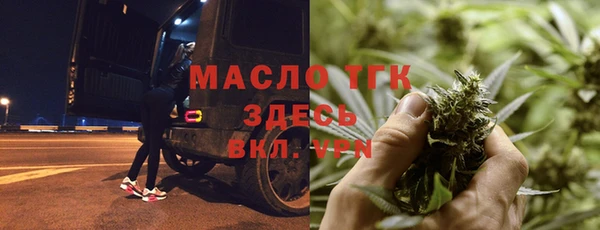 дживик Армянск