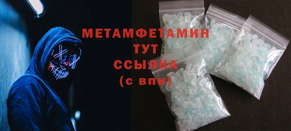 дживик Армянск