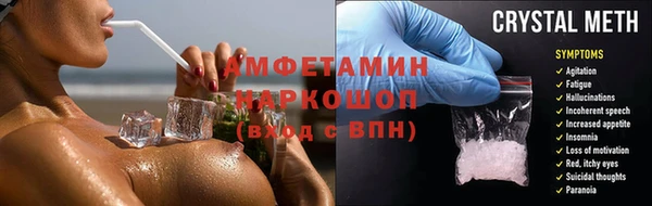 мет Аркадак