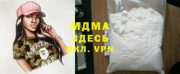 МДПВ Арсеньев