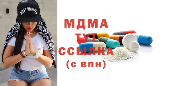 дживик Армянск