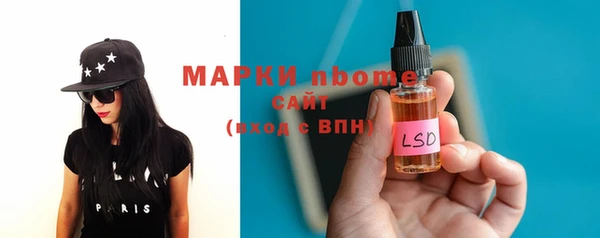 дистиллят марихуана Покачи