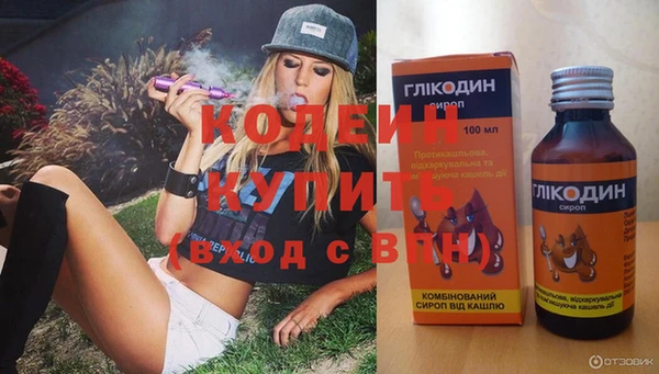 дживик Армянск