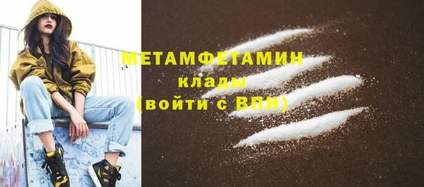 мет Аркадак