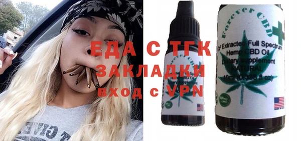дживик Армянск