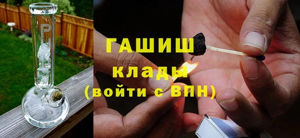 дистиллят марихуана Покачи