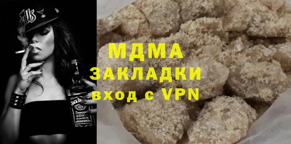 мяу мяу мука Покров