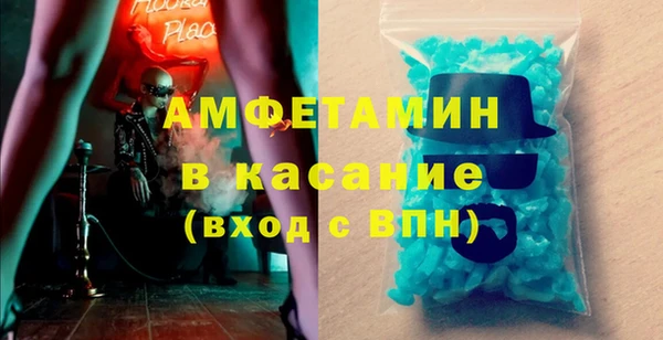дживик Армянск