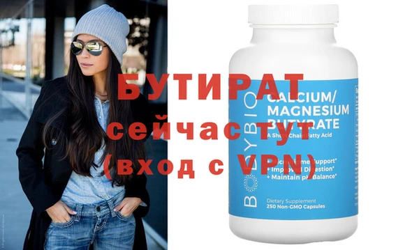 мет Аркадак