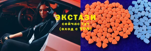 дживик Армянск