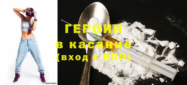 гидра Покровск