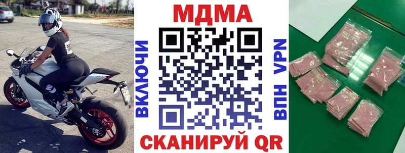 купить закладку  Перевоз  MDMA crystal 