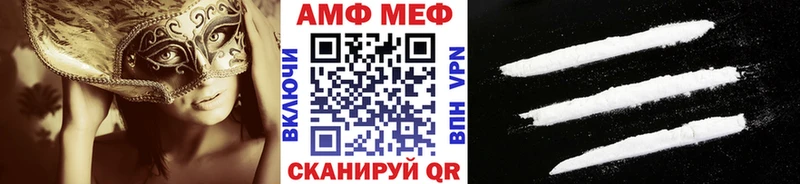 Первитин Methamphetamine  где продают   Перевоз 