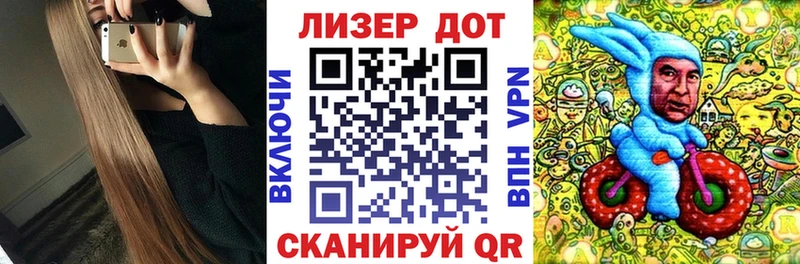 Марки 25I-NBOMe 1500мкг Перевоз