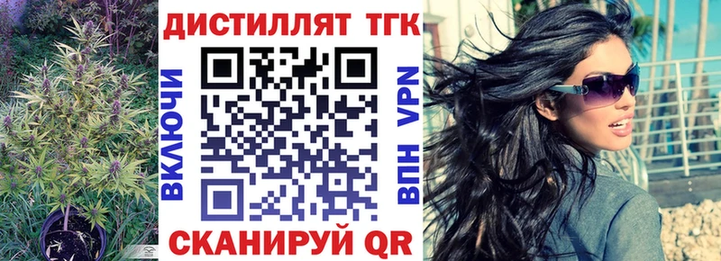 закладка  Перевоз  MEGA ссылка  ТГК вейп с тгк 