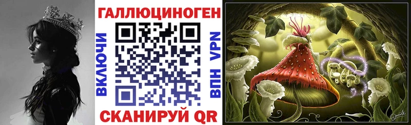 Галлюциногенные грибы ЛСД  shop формула  Перевоз 